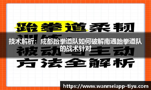 完美体育