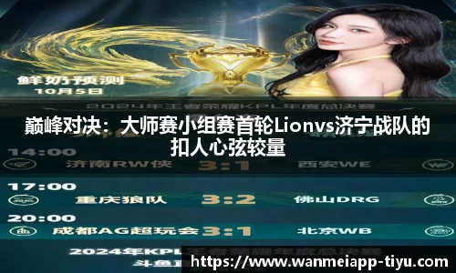 完美体育app