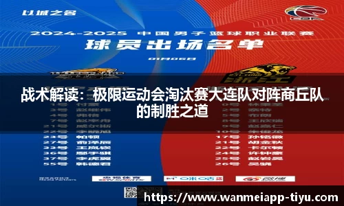 完美体育官网