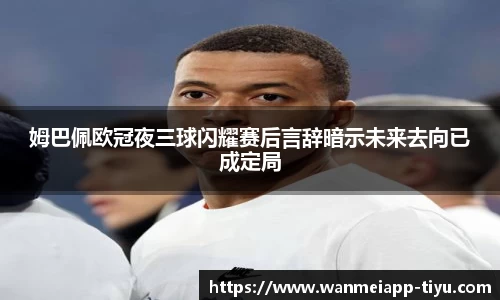 完美体育官网